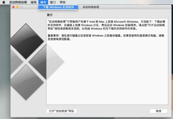 夢(mèng)幻官方下載,精準(zhǔn)分析實(shí)施步驟_macOS_v3.840