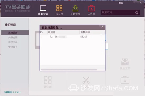 系統(tǒng)工具軟件炸媽盒子下載官方下載，快速方案落實_3D_v3.252，全面解析與介紹