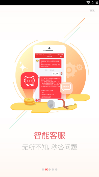 別再找了！浙商匯金谷官方下載系列軟件——免費強大工具盤點