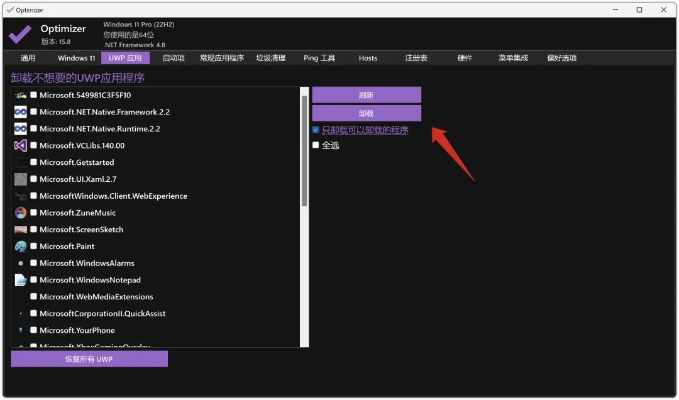 如何徹底卸載ovi 套件官方下載，系統(tǒng)化推進策略研討_微型版_v9.848并清理所有殘留文件和注冊表——全面教程