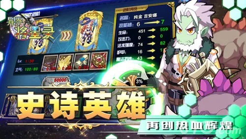 不當(dāng)英雄官方下載,深入數(shù)據(jù)策略解析&amp;模擬版1_v6.176