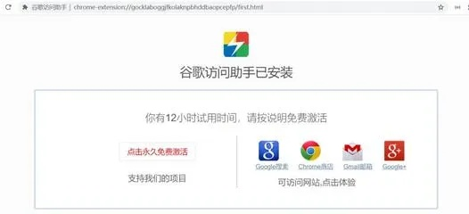 谷歌瀏覽器歷史版本下載,可靠性操作方案|開發(fā)版_v10.863