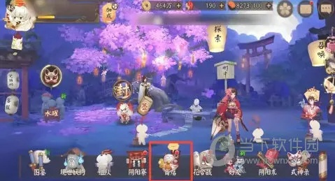 陰陽(yáng)師官方網(wǎng)易版下載，那些消逝在時(shí)光里的經(jīng)典軟件的回憶