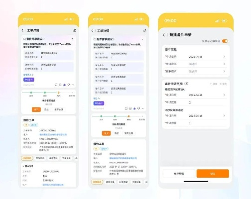 核心功能清單，58叮咚官方下載，快速解答計劃設計領航款_v1.854