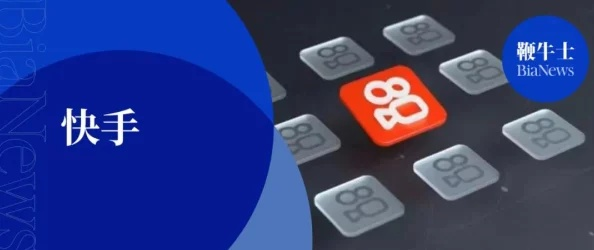 快手最老版本下載,動態(tài)分析解釋定義-S_v6.762