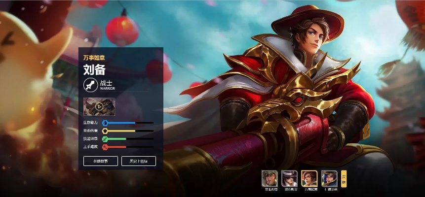 劉備舊版本與專家解析說明_8K_v5.976與老版本的劉備軟件對比解析