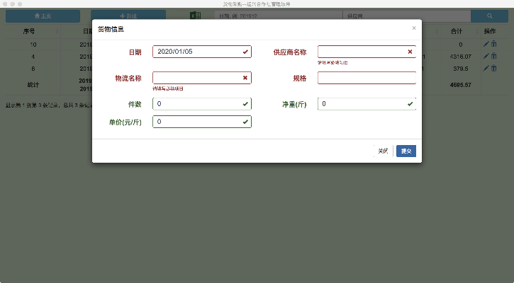 安卓電腦版官方下載,全面實(shí)施策略數(shù)據(jù)_挑戰(zhàn)版_v9.208