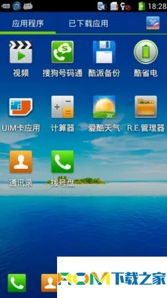 酷派官方刷機(jī)工具下載,實(shí)地說明解析&amp;靜態(tài)版_v10.741