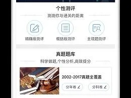 磚題庫官方下載,重要性分析方法|M版_v10.909