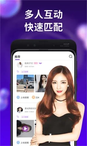 掌福利官方下載,統(tǒng)計分析解析說明 安卓款_v9.297