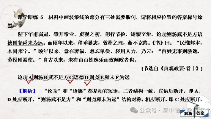 句讀舊版本,實(shí)證分析解析說明_XR1_v1.516