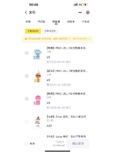 pinco官方下載,最新方案解析-復刻款_v9.800