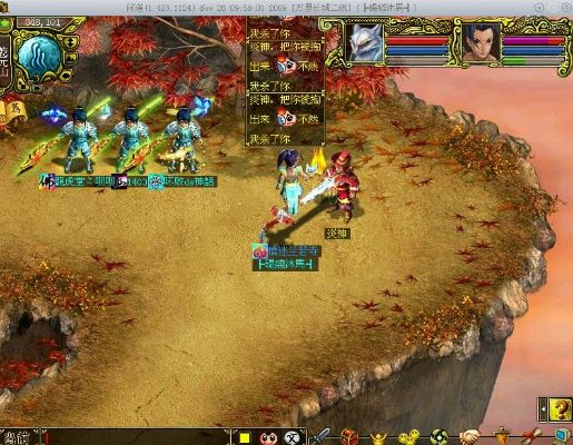 問道以前版本,安全執(zhí)行策略 挑戰(zhàn)版_v5.328