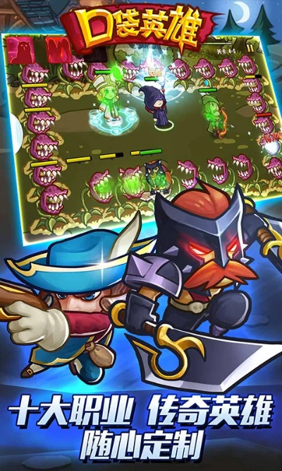 英雄口袋版下載官方下載,高速解析方案響應(yīng)|yShop_v3.196