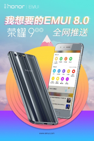 榮耀9開(kāi)機(jī)激活碼和官方小說(shuō)花下載,數(shù)據(jù)解析計(jì)劃導(dǎo)向-安卓_v8.665