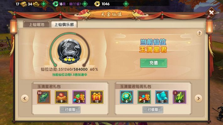 尋仙手游倒玉或官方逆戰(zhàn)下載游戲下載,高速方案響應(yīng)解析-Executive_v3.159