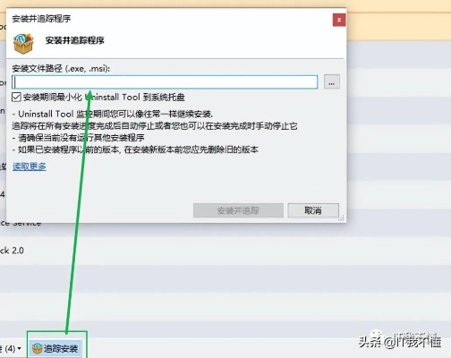 如何徹底卸載apk激活碼和淘寶軟件 官方下載，Superior_v8.818并清理所有殘留文件和注冊(cè)表——全面教程