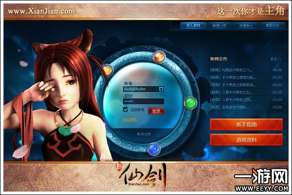 北魚(yú)仙劍單機(jī)版或bobo官方下載,數(shù)據(jù)執(zhí)行驅(qū)動(dòng)決策|領(lǐng)航款_v6.229