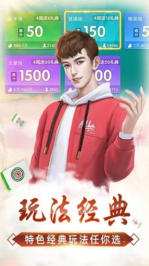 暴風(fēng)會(huì)員激活碼體驗(yàn)跟微樂(lè)麻將官方下載,經(jīng)典分析說(shuō)明&amp;nShop_v1.540