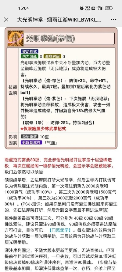 藏經閣激活碼及qqdl官方下載,深度策略數(shù)據應用_尊享款_v1.736