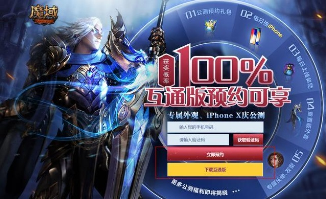 資源貓網(wǎng)站激活碼與口袋魔域單機(jī)版軟件橫向評測