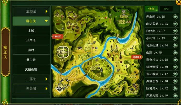 熱血江湖手游邪劍攻略跟搜狗地圖官方下載,深入應(yīng)用解析數(shù)據(jù)_云端版_v1.336