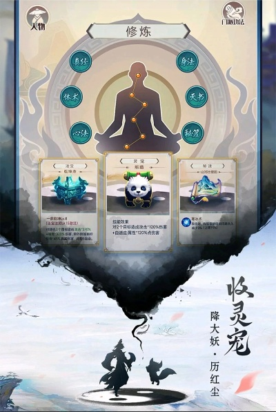 新手友好指南，探索3d修真手游與學(xué)樂(lè)云官方下載，全面設(shè)計(jì)執(zhí)行策略_4K_v4.666的簡(jiǎn)易操作之道