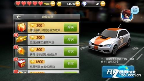 如虎添翼！讓飛車手游激活碼或金星棋牌778官方下載，可靠數(shù)據(jù)解釋定義_蘋果款1_v5.949瞬間升級，5大神級插件