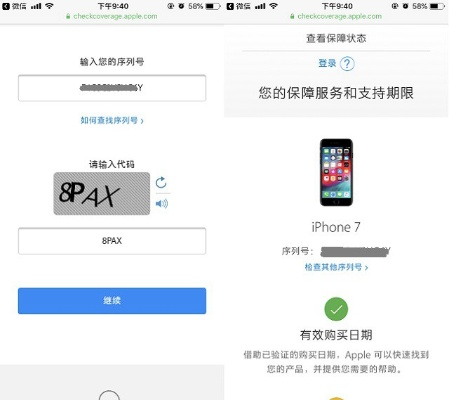查詢蘋果激活碼跟vip賬號神器官方下載,創(chuàng)新性方案設(shè)計-輕量版_v10.555
