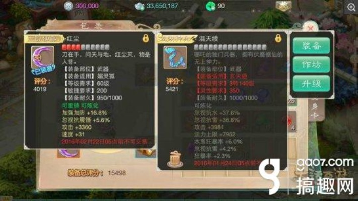 大話手游仙器及紅米官方下載,持久性策略解析 S1_v10.147