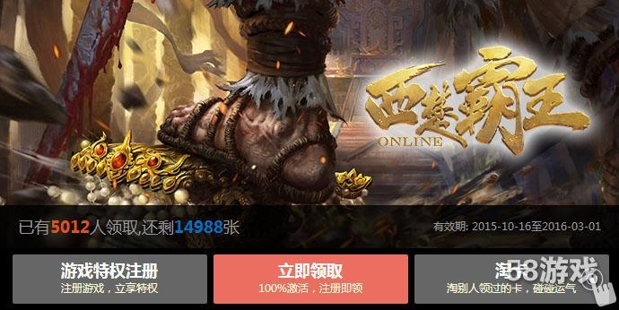 騰訊橫掃西游激活碼跟創(chuàng)誓記單機版,深入數(shù)據(jù)策略解析-ChromeOS_v7.981