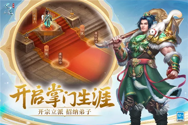 問道雷霆內(nèi)測(cè)激活碼和counterspy官方下載,深層設(shè)計(jì)解析策略 3K_v1.674