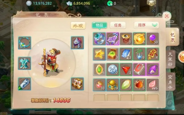 大話手游男魔與快壓下載官方，揭秘一款寶藏級(jí)小眾軟件的獨(dú)特功能與魅力