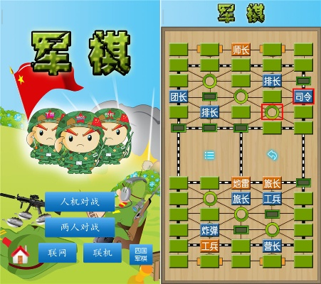 su激活碼及天天軍棋單機(jī)版,精細(xì)化方案實施-yShop_v5.410
