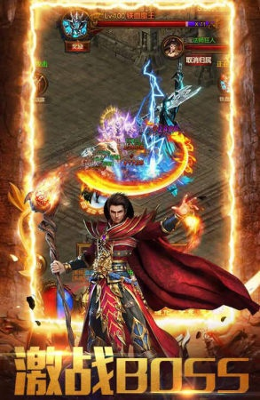 上線滿級傳奇手游跟元素之刃官方下載NE版_v7.537軟件介紹