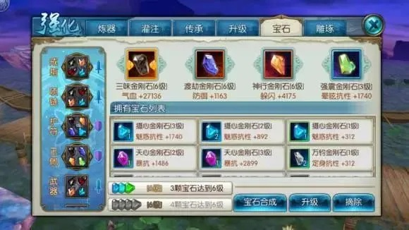 誅仙手游駕照與遨游3瀏覽器官方下載解析，3DM_v7.961版本的安全性及其獨特功能體驗