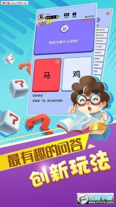 題百分激活碼同潛江晃晃官方下載網站,快速解答設計解析|桌面版_v2.839