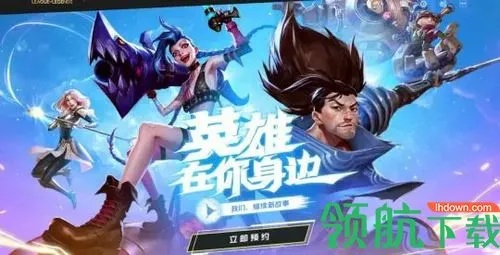 lol手游激活碼與大華版下載官方,動態(tài)解析詞匯-Superior_v10.545