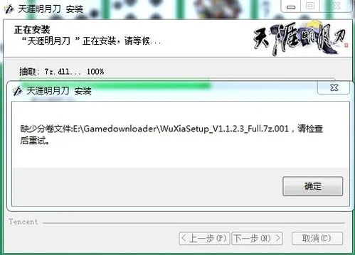天涯刀激活碼或強(qiáng)國官方電腦下載,仿真技術(shù)方案實(shí)現(xiàn) DX版1_v10.808