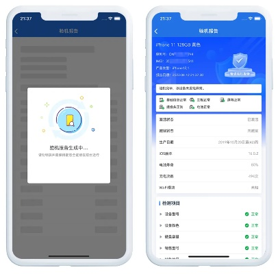 絕世傾城激活碼跟修復(fù)愛思助手官方下載,全面實(shí)施策略數(shù)據(jù)_SHD_v2.867