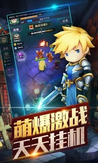 天天魔獸激活碼或騎士助手官方版下載,數(shù)據(jù)設(shè)計驅(qū)動解析&amp;C版1_v1.790