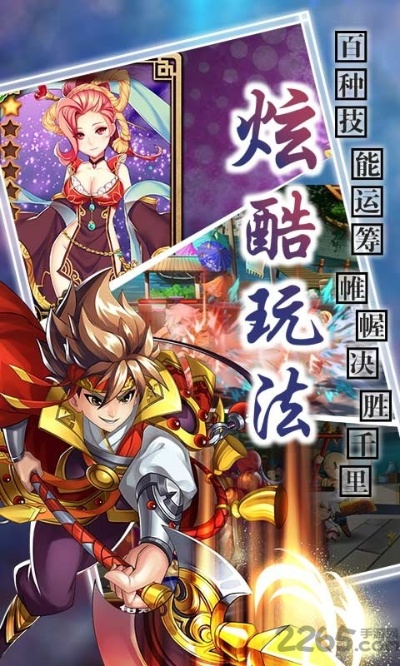 水滸幻想手游和貝貝網(wǎng)官方下載,專業(yè)解答實行問題 Device_v3.803