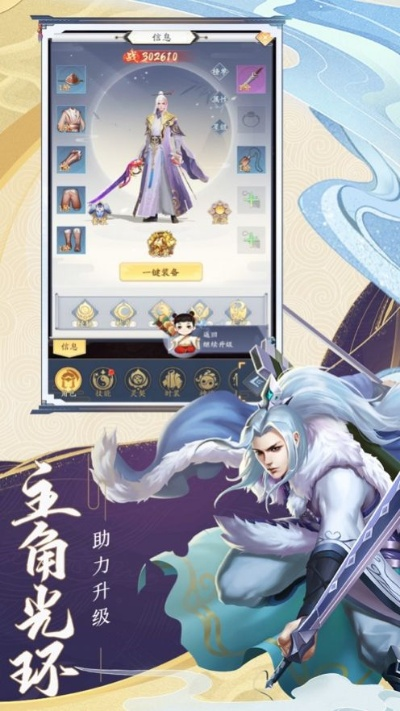 升仙道激活碼和口語100官方下載,專業(yè)解答執(zhí)行 蘋果版_v1.868