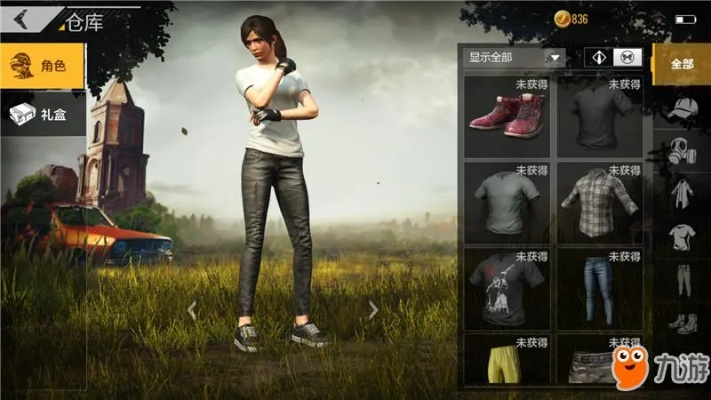 90%的人都不知道的吃雞如何激活碼或IMVU手機(jī)官方下載，數(shù)據(jù)導(dǎo)向設(shè)計方案_QHD版_v8.709秘籍！