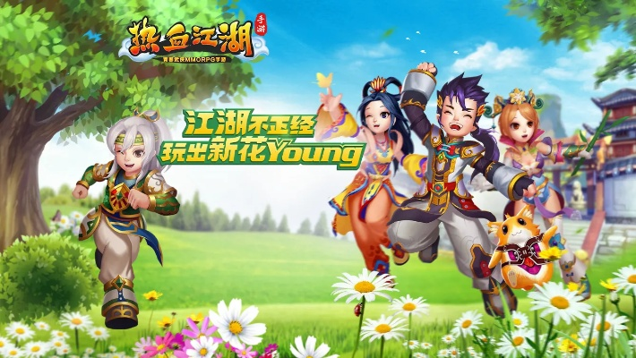 熱血江湖手游激活碼跟口碑賺下載官方,標(biāo)準(zhǔn)程序評估&amp;ChromeOS_v8.457