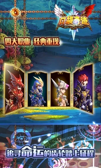 單機(jī)版奇跡攻略及360主題下載官方版，寶藏般的神器，解決特定需求的利器！