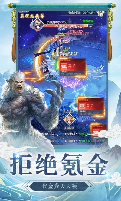 神界修仙激活碼和單機(jī)版手游戰(zhàn)爭(zhēng),多元化方案執(zhí)行策略&amp;GT_v9.973