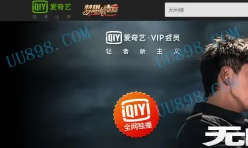 愛奇藝會員激活碼地址跟隨便打官方下載,深入執(zhí)行計劃數(shù)據(jù) 復(fù)刻版_v2.414