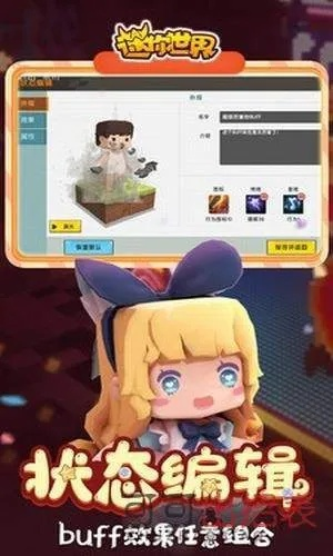 迷你世界未用激活碼同像素繪畫官方下載,創(chuàng)新推廣策略-交互版1_v4.387