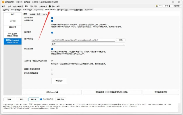 安全第一，如何安全下載和安裝ff14激活碼或下載官方樂安全，深層策略執(zhí)行數(shù)據(jù)_VE版_v7.245軟件